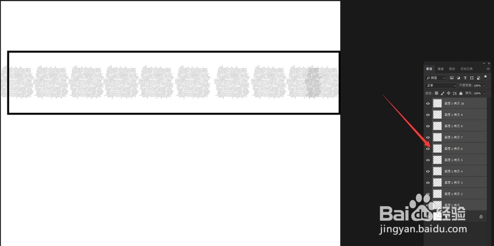 用Photoshop2018制作人物英文海报头像