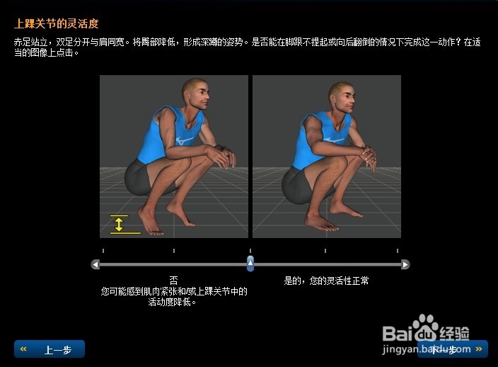 跑步新手入门指南：[1]挑选跑鞋篇