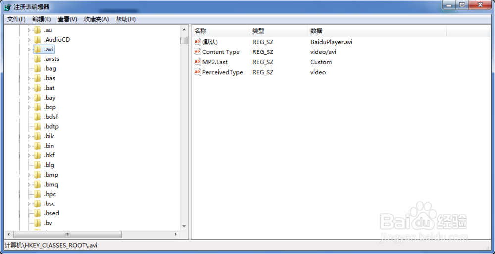 百度影音文件关联设置详解