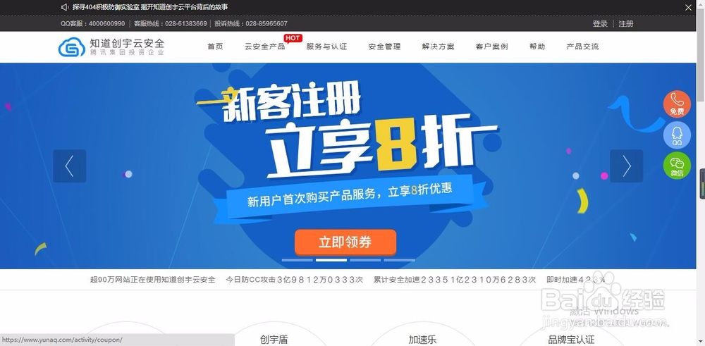 如何防止网站被SQL注入