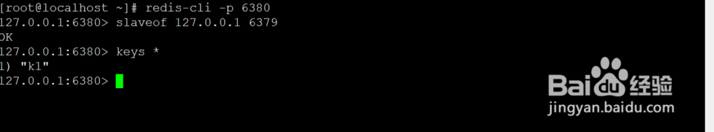 redis主从复制(master/slave),配置主从复制