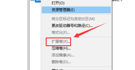 win10如何合并分区？