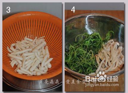 萝卜苗拌菇的做法