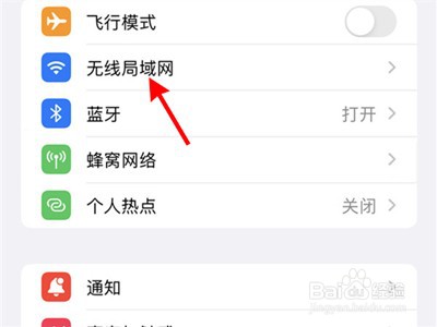 如何打开safari浏览器网络连接