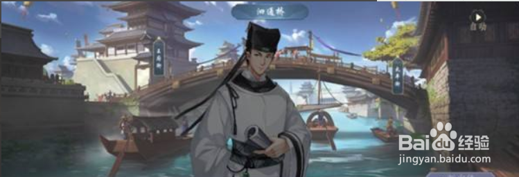 武林闲侠扬州城门任务完美攻略(4-2)
