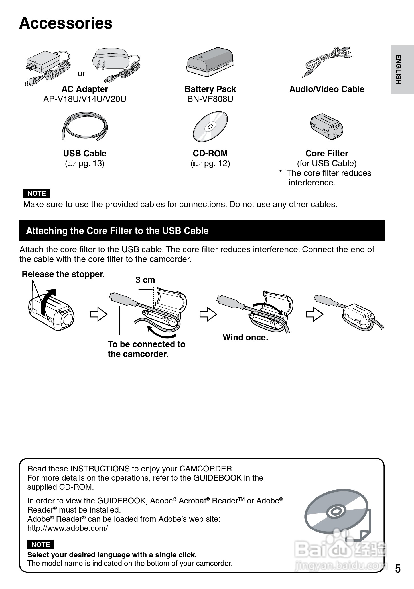 胜利GZ-MS90数码摄像机使用说明书:[1]