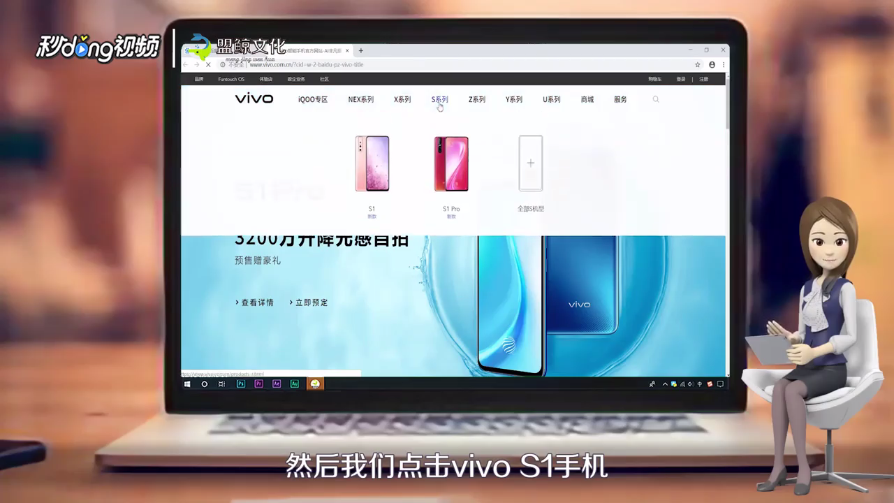 <b>vivo S1怎么购买</b>