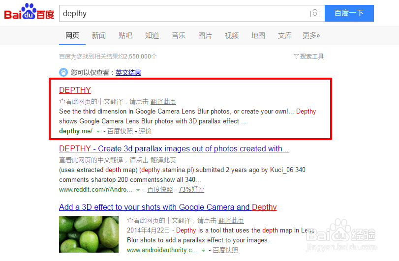 如何将静态图片转换成3D动图