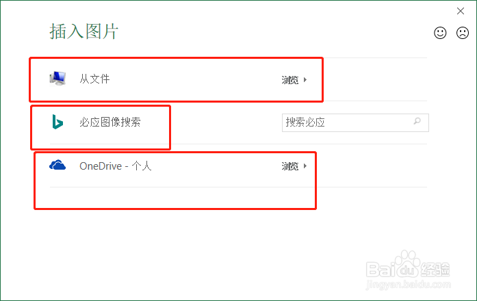 Excel如何设置工作簿背景