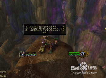 魔兽世界火焰法师神器烈焰之击怎么获取