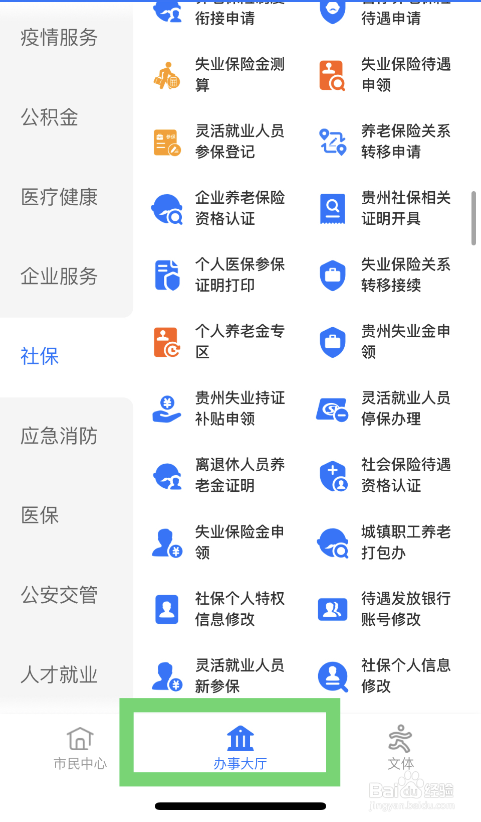 贫困户贷款无力偿还怎么办