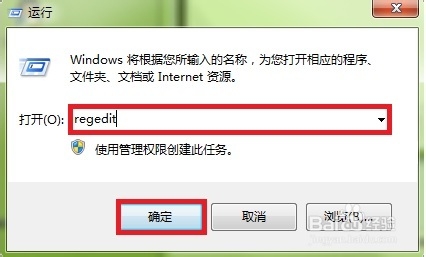 怎么打开注册表,注册表怎样打开