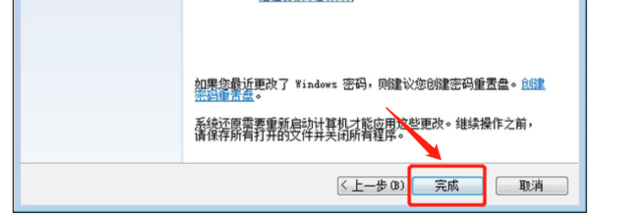 win7如何系统恢复