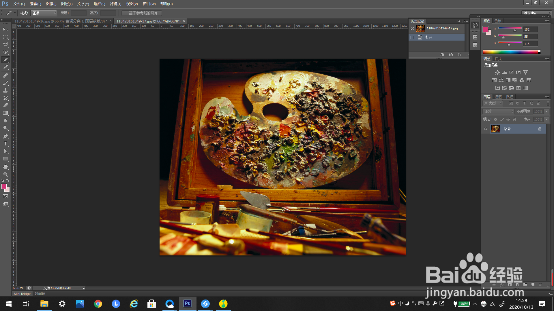 #好久不见#PS怎么添加
