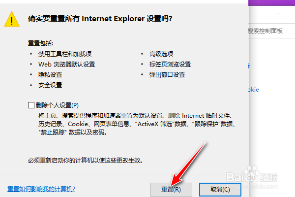 电脑浏览器打不开