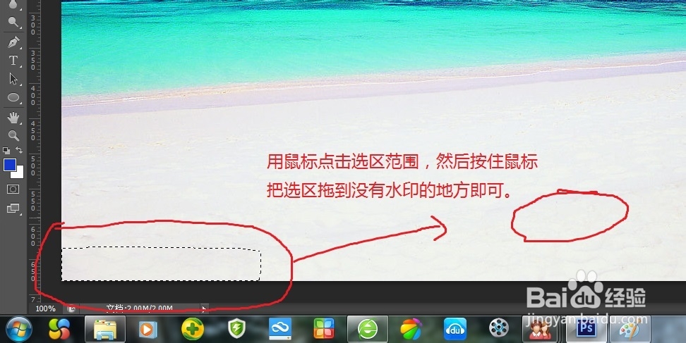 怎样用PS制作拼图式的动态图片