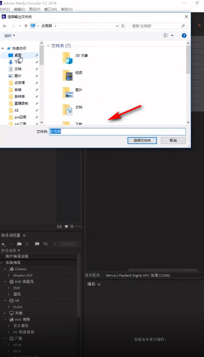 pr怎么批量导出项目