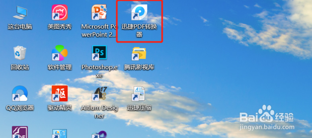 PDF文件转换成CAD文件的简单有效方法