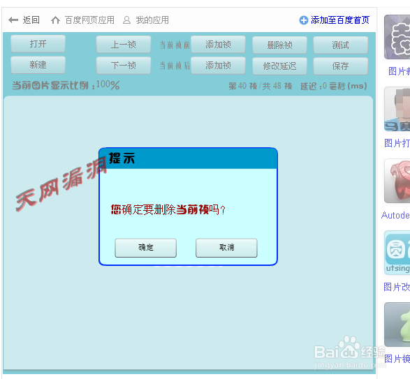 YY怎么更改动态头像