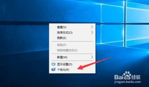 win10显示我的电脑在桌面