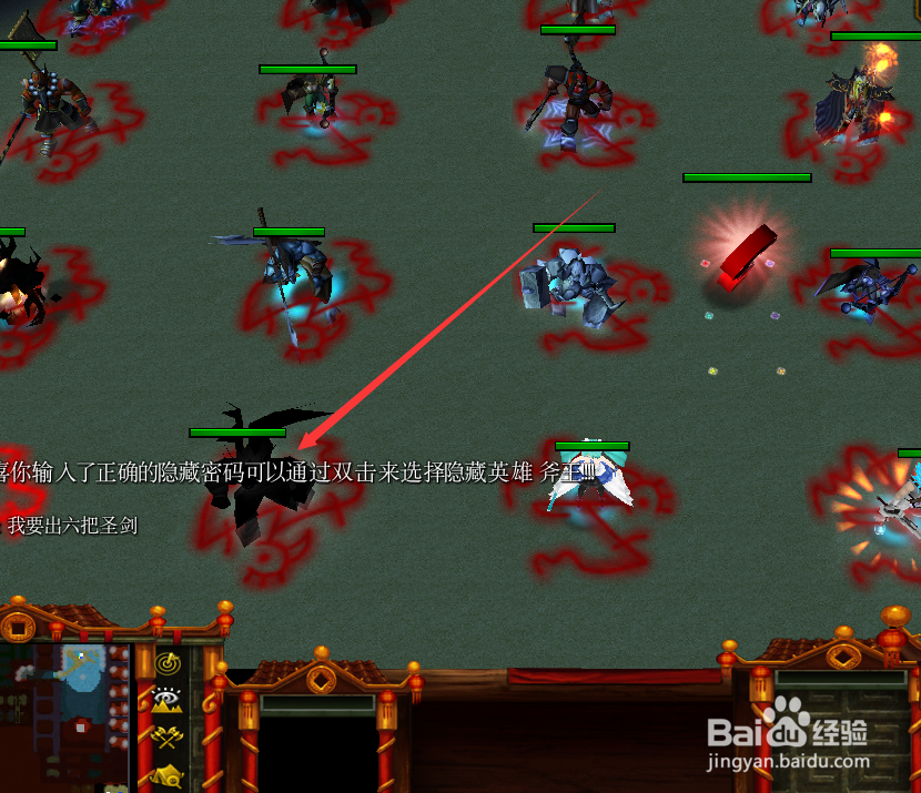 疾星斩月1.0.4英雄隐藏密码怎么玩隐藏英雄攻略