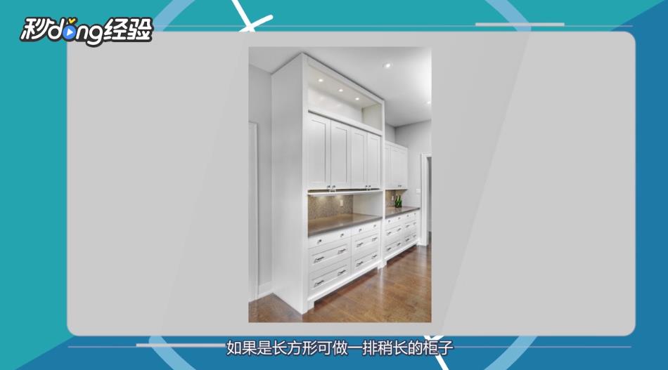 入户花园怎么利用?