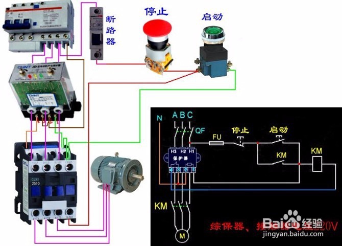 电工技术 上百种电路接法值得收藏 （第三章）下