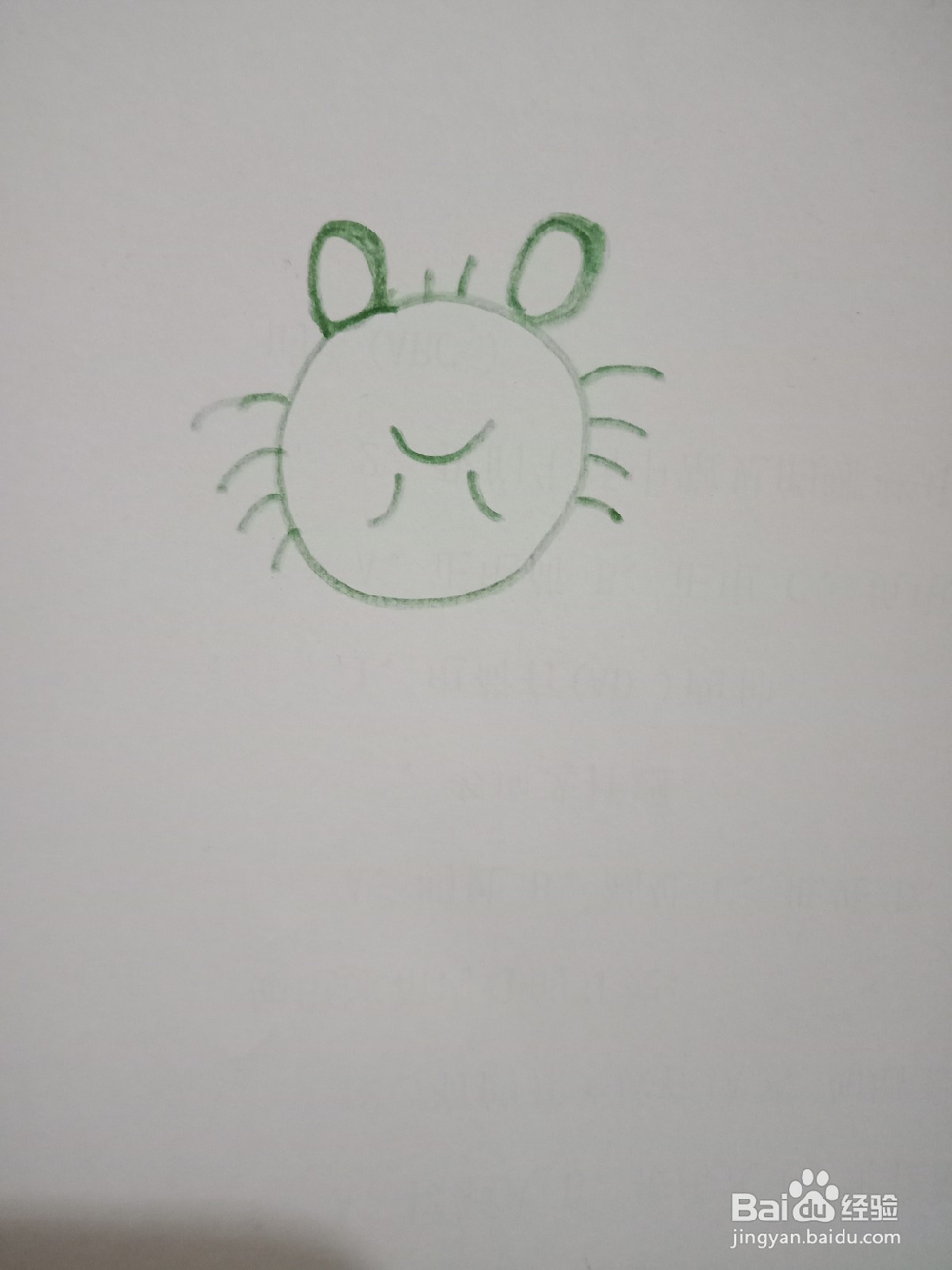 六步画出螃蟹的简笔画。