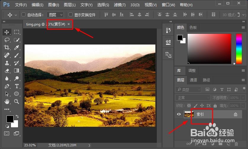 在Photoshop里打开的图片是索引的，如何编辑？