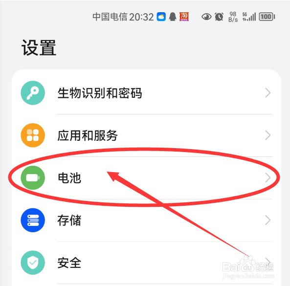 手机换完电池后还是掉电很快