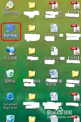 台式电脑主机前面耳机插孔没声音的解决方法