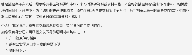 如何拥有自己的个性邮箱