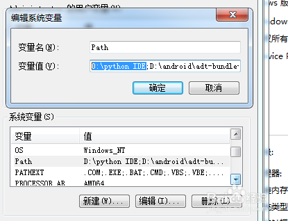 python环境搭建和设置