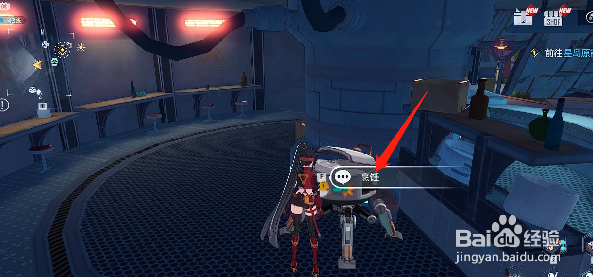 涂鸦上帝花怎么合成