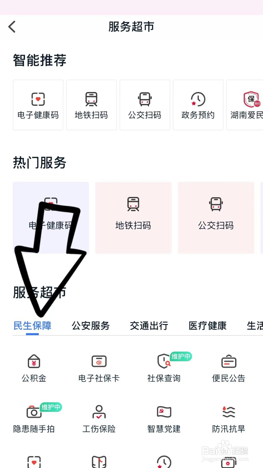 工作时受伤了,工伤流程怎么走