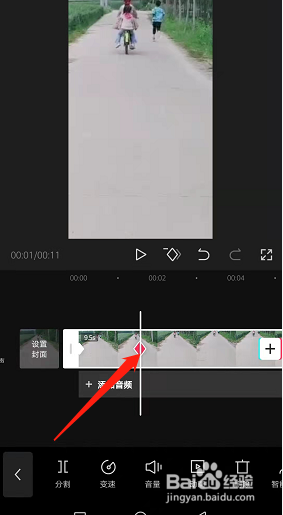 剪映如何添加关键帧