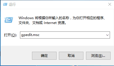 <b>Win10如何关闭Windows Defender 自带杀毒软件</b>