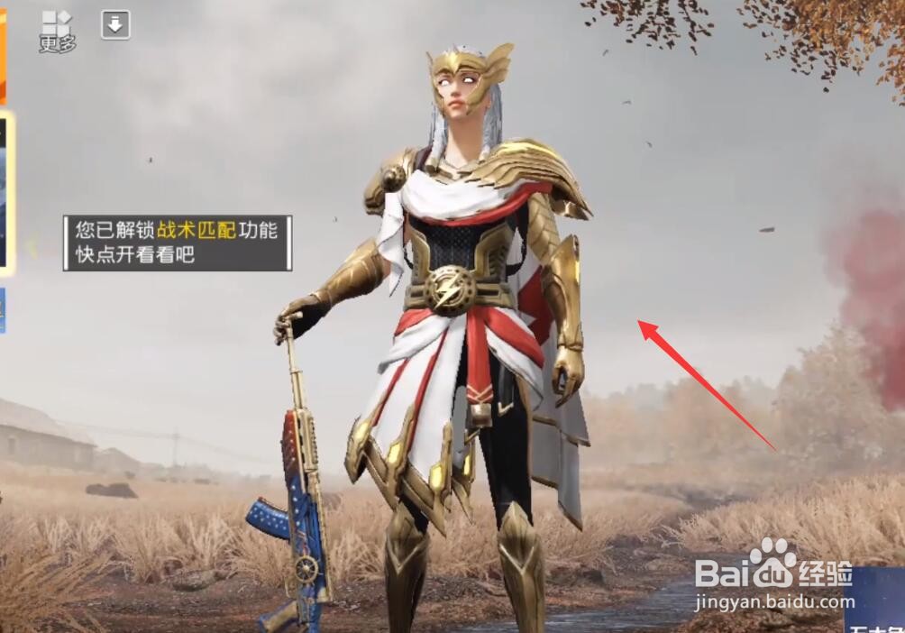 和平精英神秘黑猫3级背包怎么获得