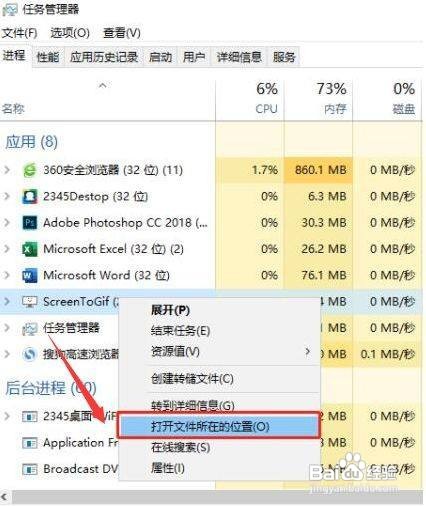 Windows10怎么关闭游戏广告