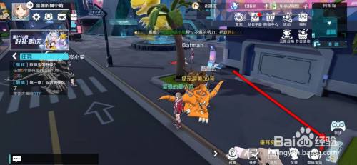 数码宝贝新世纪手游怎么编辑预设队伍