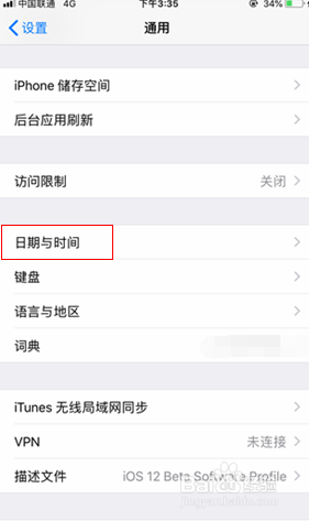 苹果手机应该如何解除150m限制