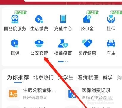 外地违章本地可以处理吗?