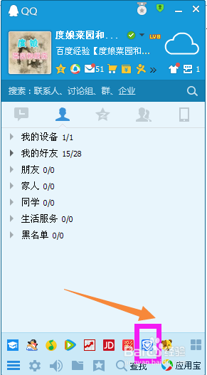 怎样删除电脑垃圾