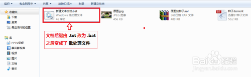 内涵图的制作与使用