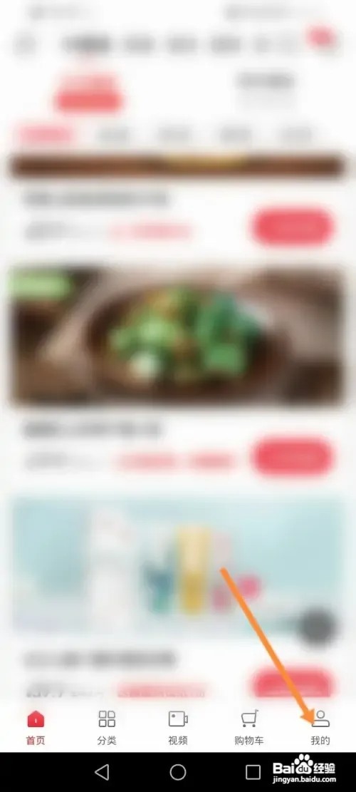 云集软件在哪里查看历史浏览记录