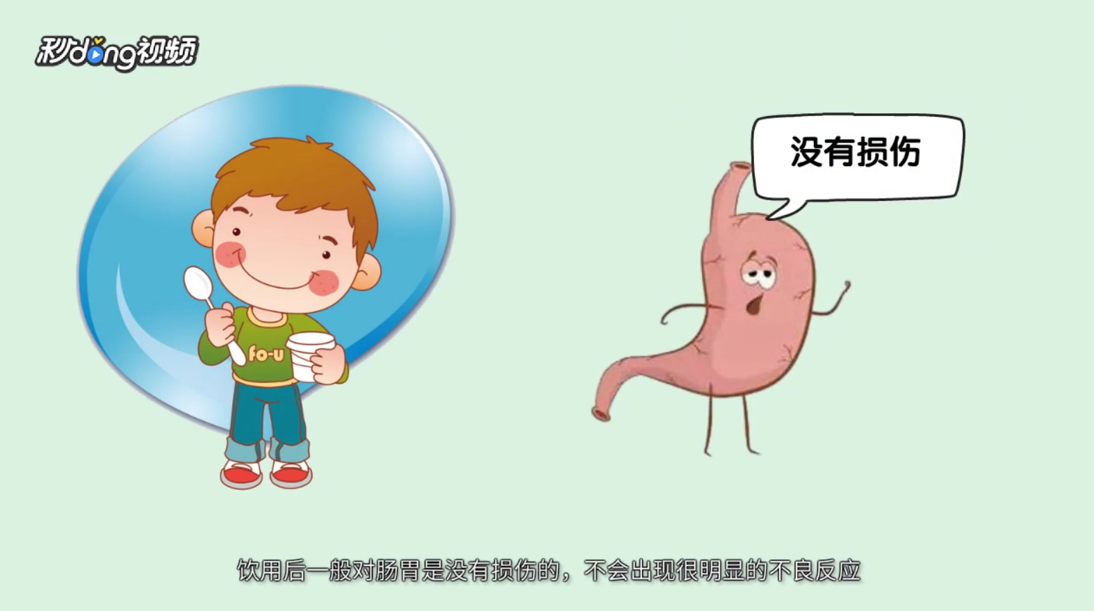 喝了过期的酸奶会怎样