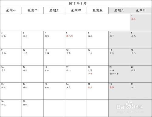 上班族考研如何复习