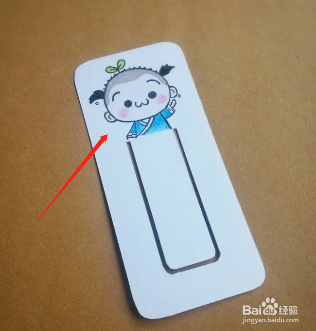 历史书签怎么做