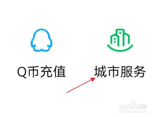 高龄补贴怎么办理