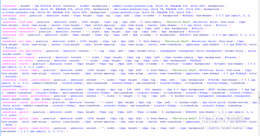 html+CSS3实现iOS7扁平化newsstand图标